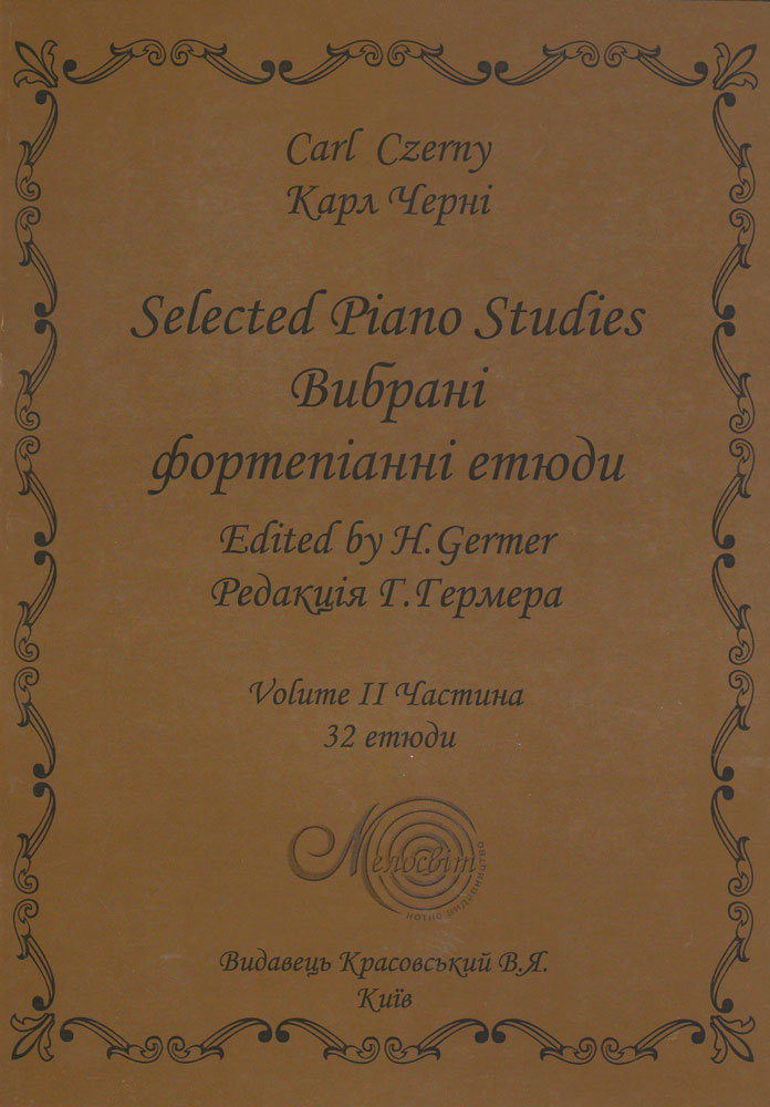 Избранные фортепианные этюды. Ч. II. 32 этюда